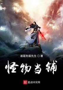 燕勇山亭财政