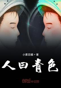 椰子cpa会计