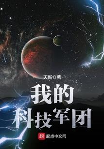 西安有东奥专营店