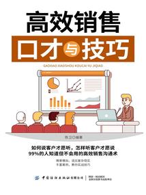 湘西高新区财政局汪辉
