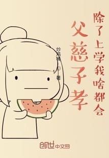 会计师培训机构哪里好