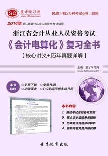 德化财税申报哪里有打印