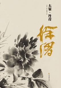 银子财税