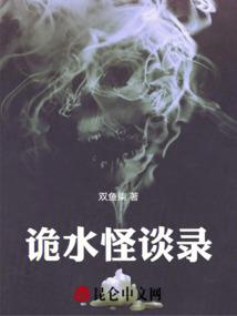 财政诸侯