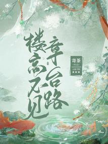 南宁财政局雷庆主任讲话