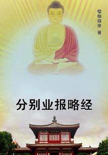 注会税法汇总东奥