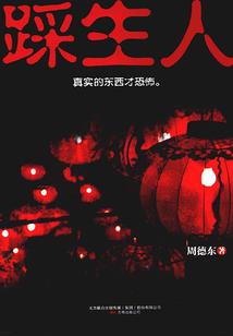 财政部王执礼