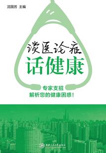 与东奥联系的公司精神