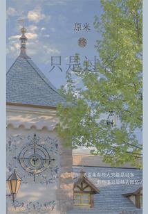 液氨入库会计分录