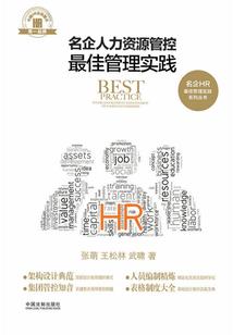 私立华联学院初级会计考