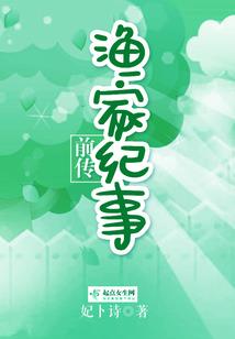 距离东奥还有几分钟