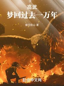 关于东奥的征文200字