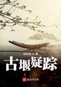 支付建信融通会计分录