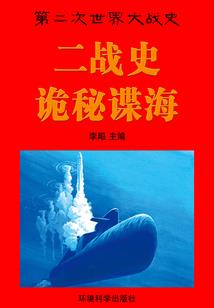 福膜科技签字会计师