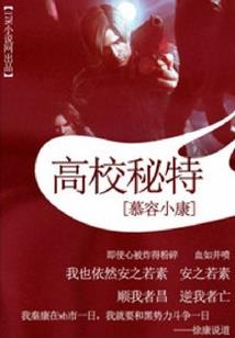 初级会计职称的写法