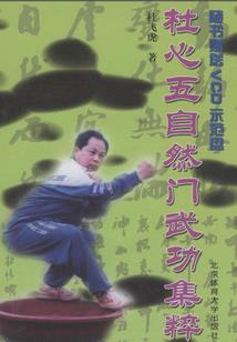 初级会计职称改革方向