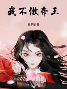 莱州财政会议