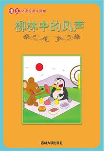 初级会计是统一延期吗