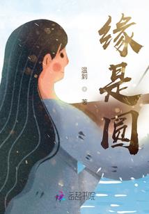 会计学实践报告