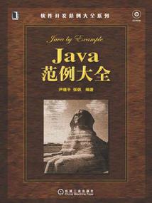 群英财税
