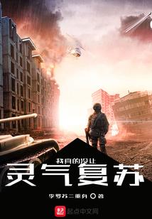 汕尾财政厅