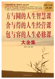 云南会计好找工作吗