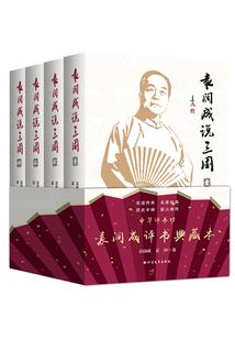 注册会计师选老师