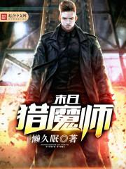 中级会计实务网课15章
