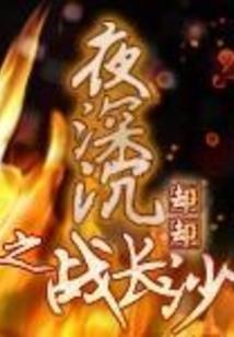 钦州财政官网