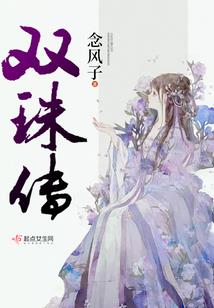 东奥会领导员
