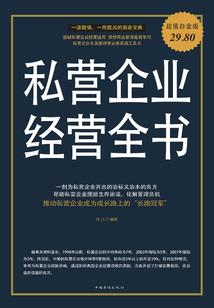 鸡西速达会计学校