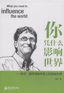 旺鑫财税