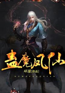评定的会计师
