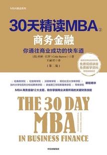 收到租金退款做会计分录