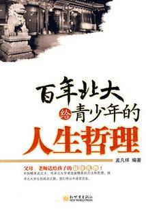编制出售股票的会计分录