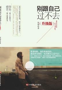 宁波奥东体育公园
