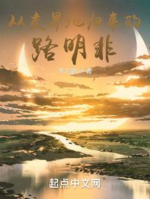 东奥继教学堂肇庆