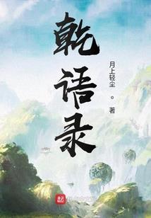 撤股会计处理
