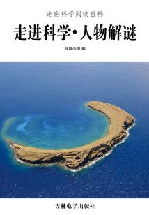 租金会计分录有税金