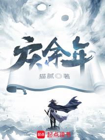 榆中财政