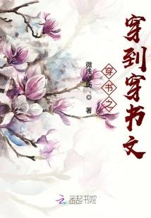 付押金的会计分录
