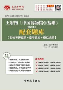 穗捷财税顾问