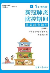 佛山奥园广场东凤
