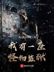 东奥教育入驻