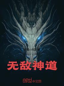 财政花园在哪
