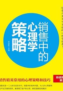 财政部财政结余意见