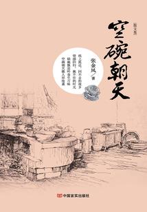 初级会计照片怎么换