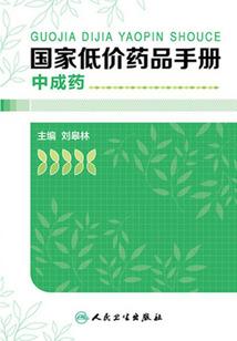 福州会计师培训平台