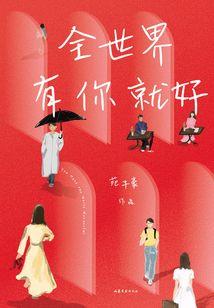 初级会计需要重新填写吗