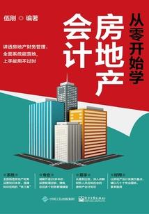 初级会计证怎样考取